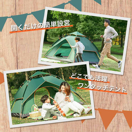 【公式】テント ワンタッチ 小型 海 ビーチ サンシェード ドーム型 風通し キャンプ アウトドア  ペグ 海水浴 着替え 公園 プール 海 収納袋付き 2人用 3人用 FFF-ELTT01D-GR