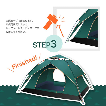 【公式】テント ワンタッチ 小型 海 ビーチ サンシェード ドーム型 風通し キャンプ アウトドア  ペグ 海水浴 着替え 公園 プール 海 収納袋付き 2人用 3人用 FFF-ELTT01D-GR