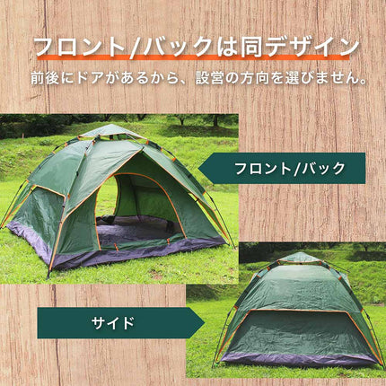 【公式】テント ワンタッチ 小型 海 ビーチ サンシェード ドーム型 風通し キャンプ アウトドア  ペグ 海水浴 着替え 公園 プール 海 収納袋付き 2人用 3人用 FFF-ELTT01D-GR