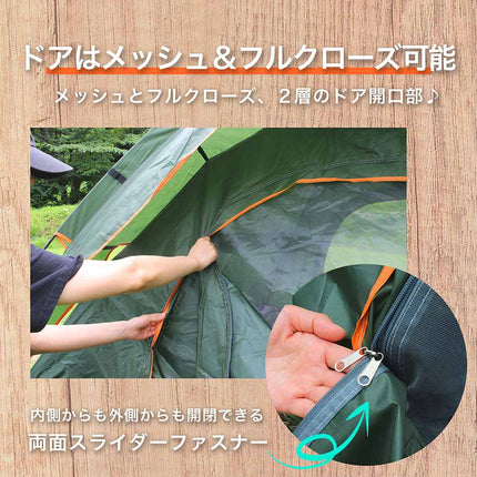 【公式】テント ワンタッチ 小型 海 ビーチ サンシェード ドーム型 風通し キャンプ アウトドア  ペグ 海水浴 着替え 公園 プール 海 収納袋付き 2人用 3人用 FFF-ELTT01D-GR