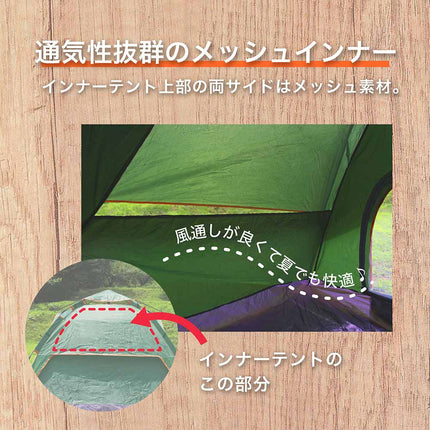 【公式】テント ワンタッチ 小型 海 ビーチ サンシェード ドーム型 風通し キャンプ アウトドア  ペグ 海水浴 着替え 公園 プール 海 収納袋付き 2人用 3人用 FFF-ELTT01D-GR