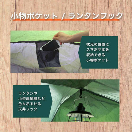 【公式】テント ワンタッチ 小型 海 ビーチ サンシェード ドーム型 風通し キャンプ アウトドア  ペグ 海水浴 着替え 公園 プール 海 収納袋付き 2人用 3人用 FFF-ELTT01D-GR