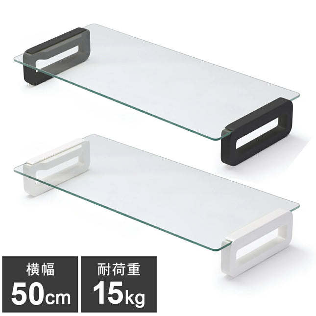 【公式】FFF モニタースタンド ディスプレイ台 強化ガラス 幅50cm ホワイト ブラック
