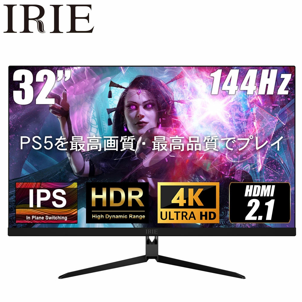 公式】IRIE ゲーミングモニター 32インチ 3840x2160 4K – ICHIBAKAN 公式】IRIE ゲーミングモニター 32インチ 3840x2160 4K – ICHIBAKAN