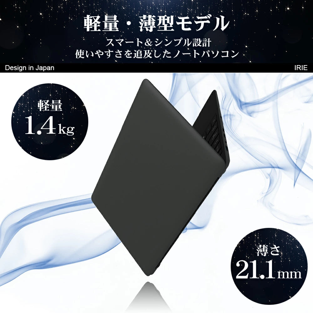 公式】IRIE ノートPC Celeron Windows10 14.1インチ – ICHIBAKAN 公式】IRIE ノートPC Celeron Windows10 14.1インチ – ICHIBAKAN