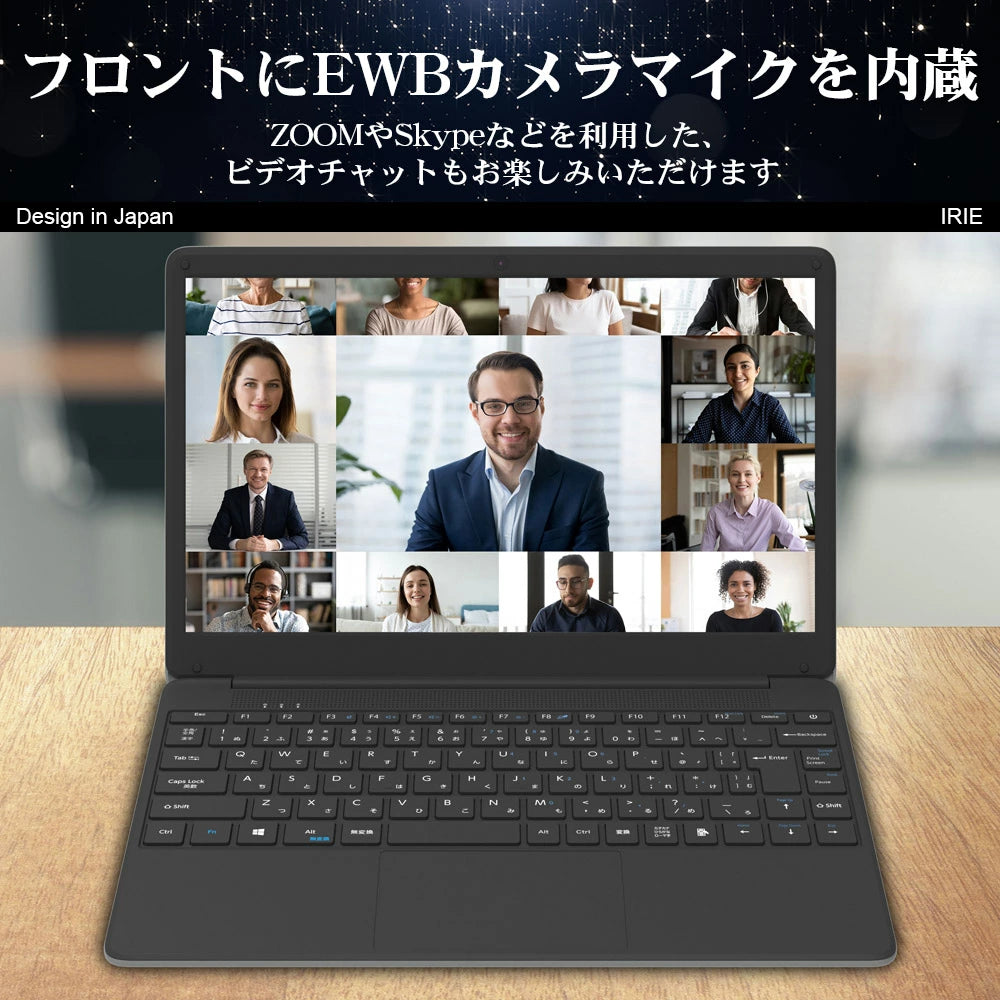 公式】IRIE ノートPC Celeron Windows10 14.1インチ – ICHIBAKAN 公式】IRIE ノートPC Celeron Windows10 14.1インチ – ICHIBAKAN