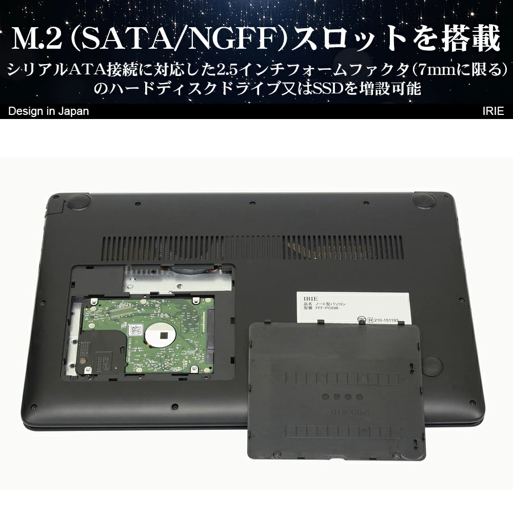 公式】IRIE ノートPC Celeron Windows10 14.1インチ – ICHIBAKAN 公式】IRIE ノートPC Celeron Windows10 14.1インチ – ICHIBAKAN