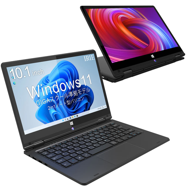 【公式】ノートパソコン タッチパネル 2in1 新品 11.6インチ 小型 コンバーチブル 軽量 Webカメラ Windows10 Celeron 64GB(eMMC) メモリ 4GB HD PD ノートPC SSD増設可 IRIE アイリー FFF-PCY1B