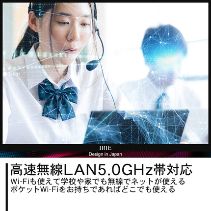 【公式】ノートパソコン タッチパネル 2in1 新品 11.6インチ 小型 コンバーチブル 軽量 Webカメラ Windows10 Celeron 64GB(eMMC) メモリ 4GB HD PD ノートPC SSD増設可 IRIE アイリー FFF-PCY1B