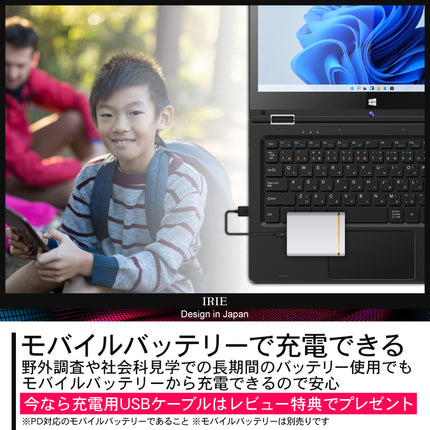 【公式】ノートパソコン タッチパネル 2in1 新品 11.6インチ 小型 コンバーチブル 軽量 Webカメラ Windows10 Celeron 64GB(eMMC) メモリ 4GB HD PD ノートPC SSD増設可 IRIE アイリー FFF-PCY1B