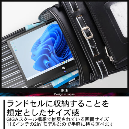 【公式】ノートパソコン タッチパネル 2in1 新品 11.6インチ 小型 コンバーチブル 軽量 Webカメラ Windows10 Celeron 64GB(eMMC) メモリ 4GB HD PD ノートPC SSD増設可 IRIE アイリー FFF-PCY1B