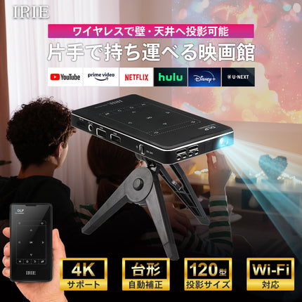 【公式】FFF モバイルプロジェクター 小型 Andorid9 DLP Wi-Fi 台形補正 4000mAh 30000時間 ポータブル FFF-PJM1