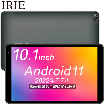 【公式】IRIE タブレットPC Android11 Go 10.1インチ CPU 4コア 32GB メモリ2GB 1年保証 FFF-TAB10A0