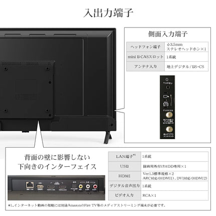 【公式】IRIE テレビ 40V型 フルハイビジョン 東芝ボード内蔵 外付けHDD番組録画 Wチューナー搭載 FFF-TV2K40WBK2