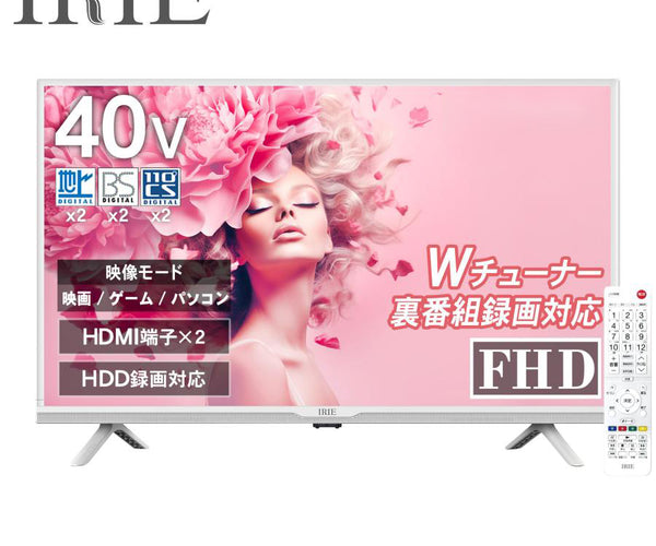 即日受渡❣️40型液晶TVフルハイビジョン裏番組録画16500円 見やすく 