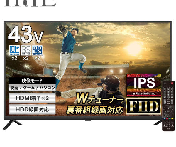 公式】IRIE 液晶テレビ 43V型 ダブルチューナー フルハイビジョン 