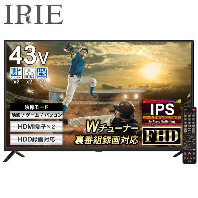 【公式】IRIE テレビ 43V型 フルハイビジョン IPSパネル 東芝ボード内蔵 外付けHDD番組録画 Wチューナー搭載 FFF-TV2K43WBK2