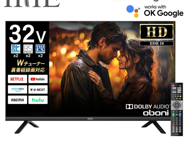 公式】IRIE Google TV 32V型 ダブルチューナー ハイビジョン – ICHIBAKAN