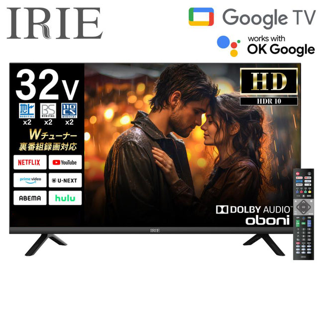 【公式】IRIE Google TV 32V型 中古 ハイビジョン 外付けHDD番組録画 配信動画視聴 地上波視聴 Wチューナー搭載 FFF-TV32WG-RSL-U