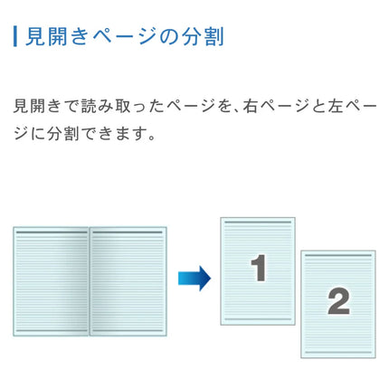 スキャナー A3 富士通 PFU ScanSnap SV600 コンパクト 対応 切らずに読み取り 手相 アクセサリー 絵 ノート ブック補正機能 ドキュメントスキャナ オーバーヘッド読取方式 FI-SV600B