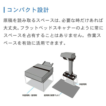 スキャナー A3 富士通 PFU ScanSnap SV600 コンパクト 対応 切らずに読み取り 手相 アクセサリー 絵 ノート ブック補正機能 ドキュメントスキャナ オーバーヘッド読取方式 FI-SV600B