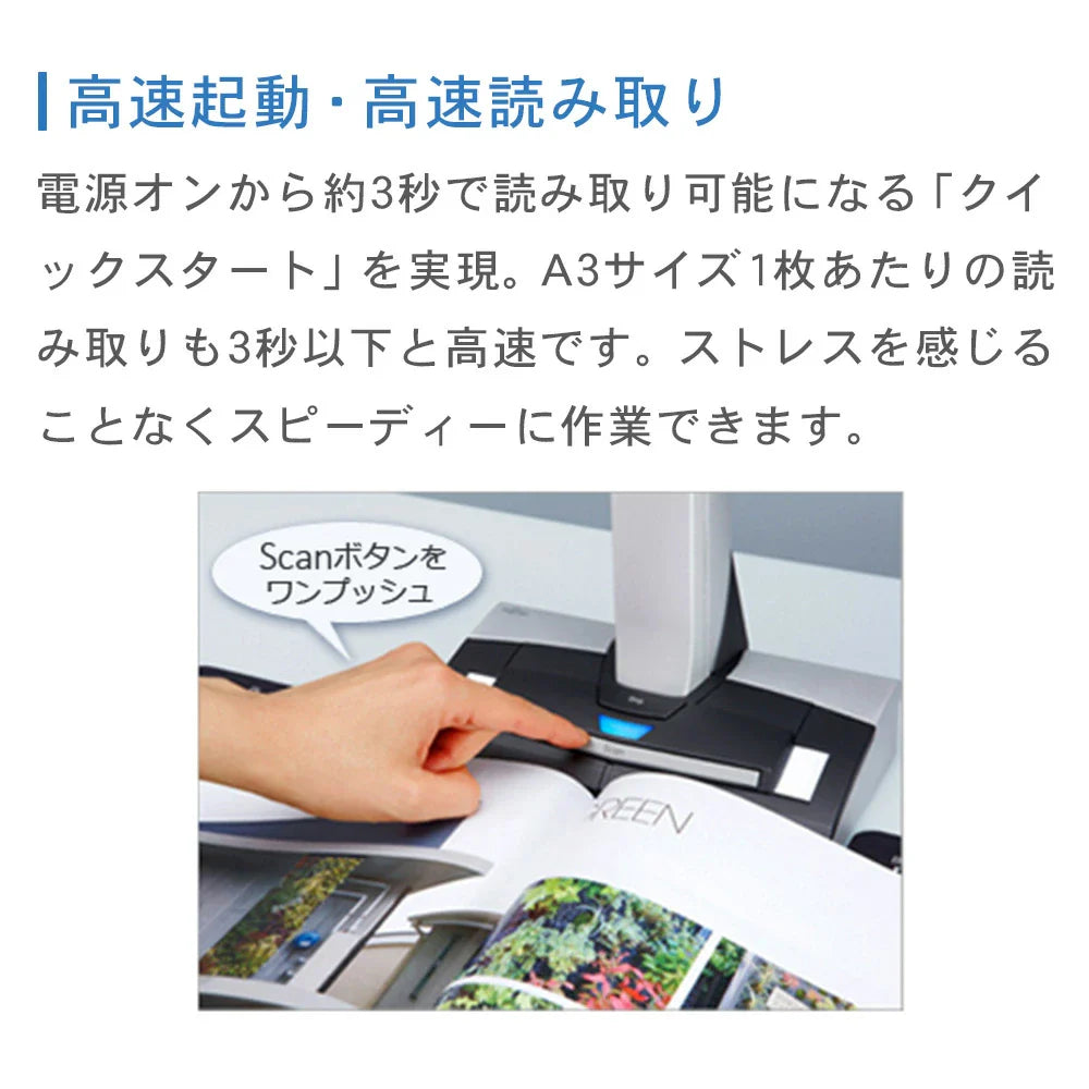 富士通 スキャナー A3 PFU ScanSnap SV600 コンパクト – ICHIBAKAN 富士通 スキャナー A3 PFU ScanSnap SV600 コンパクト – ICHIBAKAN
