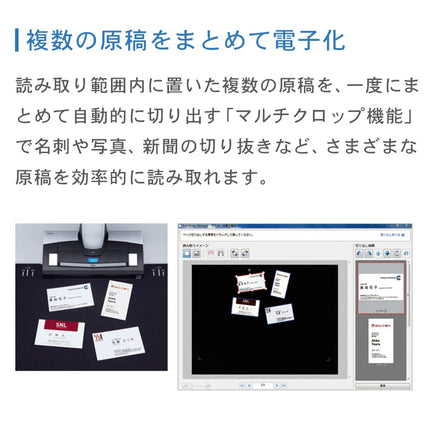 スキャナー A3 富士通 PFU ScanSnap SV600 コンパクト 対応 切らずに読み取り 手相 アクセサリー 絵 ノート ブック補正機能 ドキュメントスキャナ オーバーヘッド読取方式 FI-SV600B