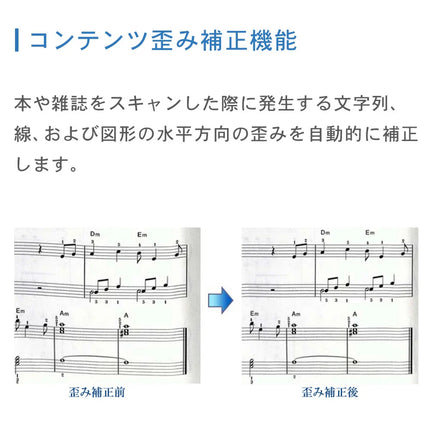 スキャナー A3 富士通 PFU ScanSnap SV600 コンパクト 対応 切らずに読み取り 手相 アクセサリー 絵 ノート ブック補正機能 ドキュメントスキャナ オーバーヘッド読取方式 FI-SV600B