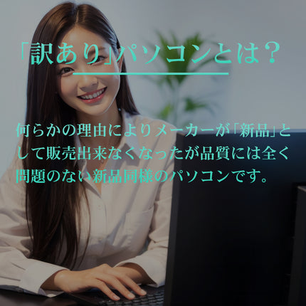 ノートパソコン Office付き 新品 同様 訳あり dynabook B65/HU SSD Core i5 1135G7 DVDマルチ 92万画素 SSD 256GB 8GB メモリ 15.6インチ HD Windows 10 + Windows 11 Microsoft Office A6BCHUF8LB75 ダイナブック