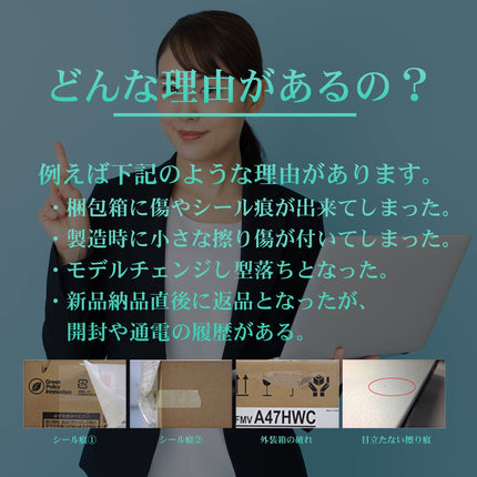 ノートパソコン 新品 同様 訳あり dynabook GA83/XY Ryzen5 7430U SSD 256GB 16GBメモリ 13.3インチ 軽量 FHD Windows 11 A6A1XYL7311A ダイナブック 新古品