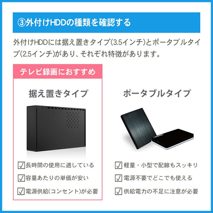 【公式】FFF SMART LIFE CONNECTED 外付けHDD 1TB TV録画対応 USB3.2 Gen1 Windows11 3.5インチ 1年保証 MAL31000EX3-BK