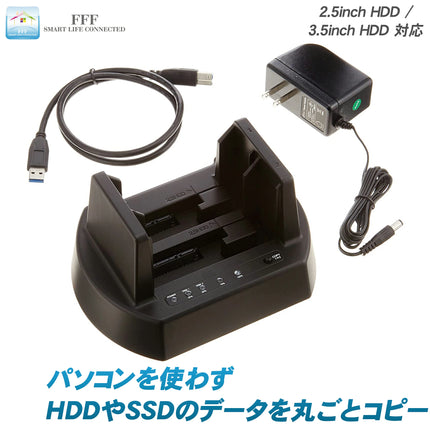【公式】USB3.0対応 クローンHDD/SSDスタンド MAL-5135SBKU3 ブラック 【Win10対応】