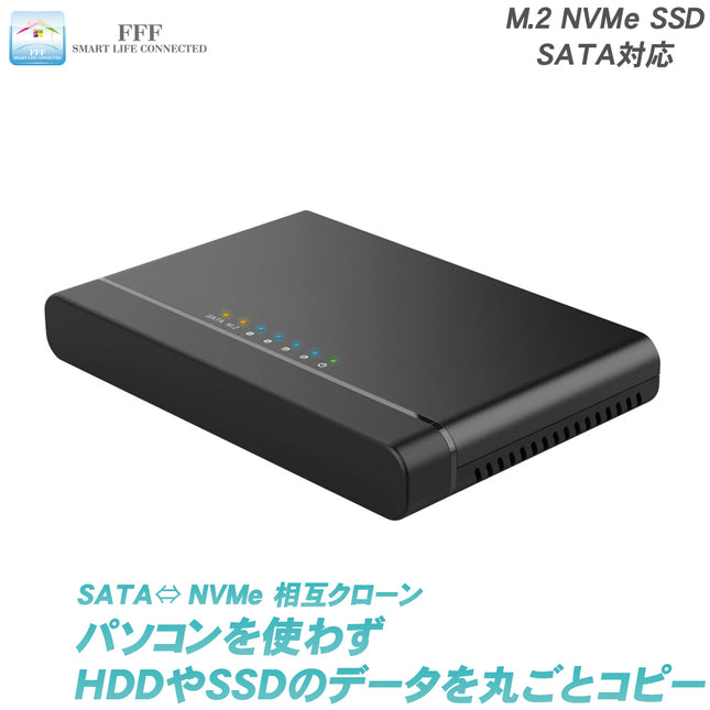 【公式】NVMe⇔SATA相互クローン対応 HDD/SSDデュプリケーター M.2対応 NVMe MAL-53M2NU4