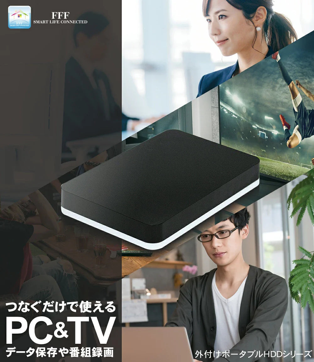 公式】外付けハードディスク 外付けHDD 4TB テレビ録画 Windows11 公式】外付けハードディスク 外付けHDD 4TB テレビ録画 Windows11