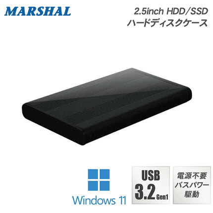 【公式】FFF SMART LIFE CONNECTED HDD ケース 2.5インチ SATA USB3.0接続 MAL-3825SBKU3