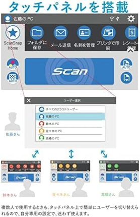 【公式】スキャナー A3 富士通 PFU ScanSnap iX1600 最大A3 対応 両面 2つ折り Wi-Fi ドキュメントスキャナ 本の自炊 名刺の整理 レシートで家計簿 FI-IX1600A FI-IX1600ABK
