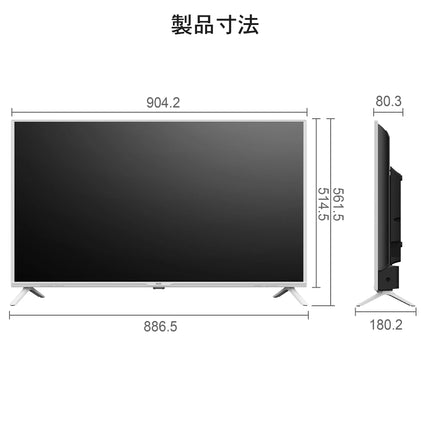 【公式】IRIE テレビ 40V型 ホワイト 外付けHDD2TBセット フルハイビジョン 東芝ボード内蔵 外付けHDD番組録画 Wチューナー搭載 FFF-TV2K40WWH2-2TB-W