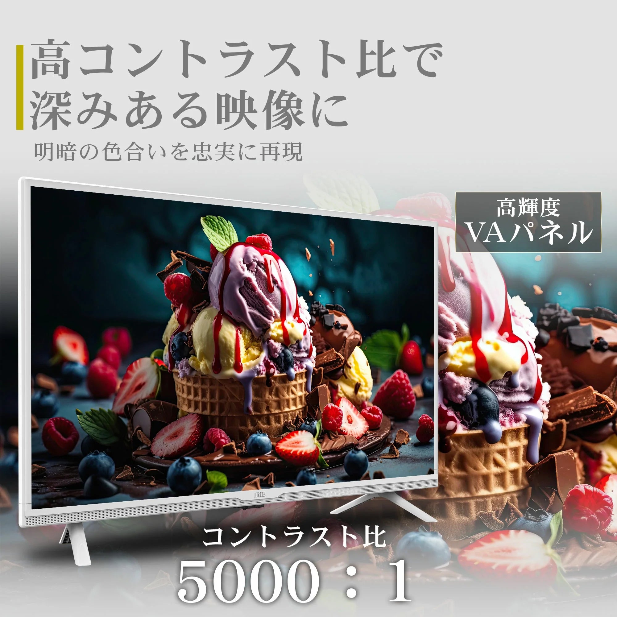 公式】IRIE 液晶テレビ 40V型 ダブルチューナー フルハイビジョン 外 公式】IRIE 液晶テレビ 40V型 ダブルチューナー フルハイビジョン 外