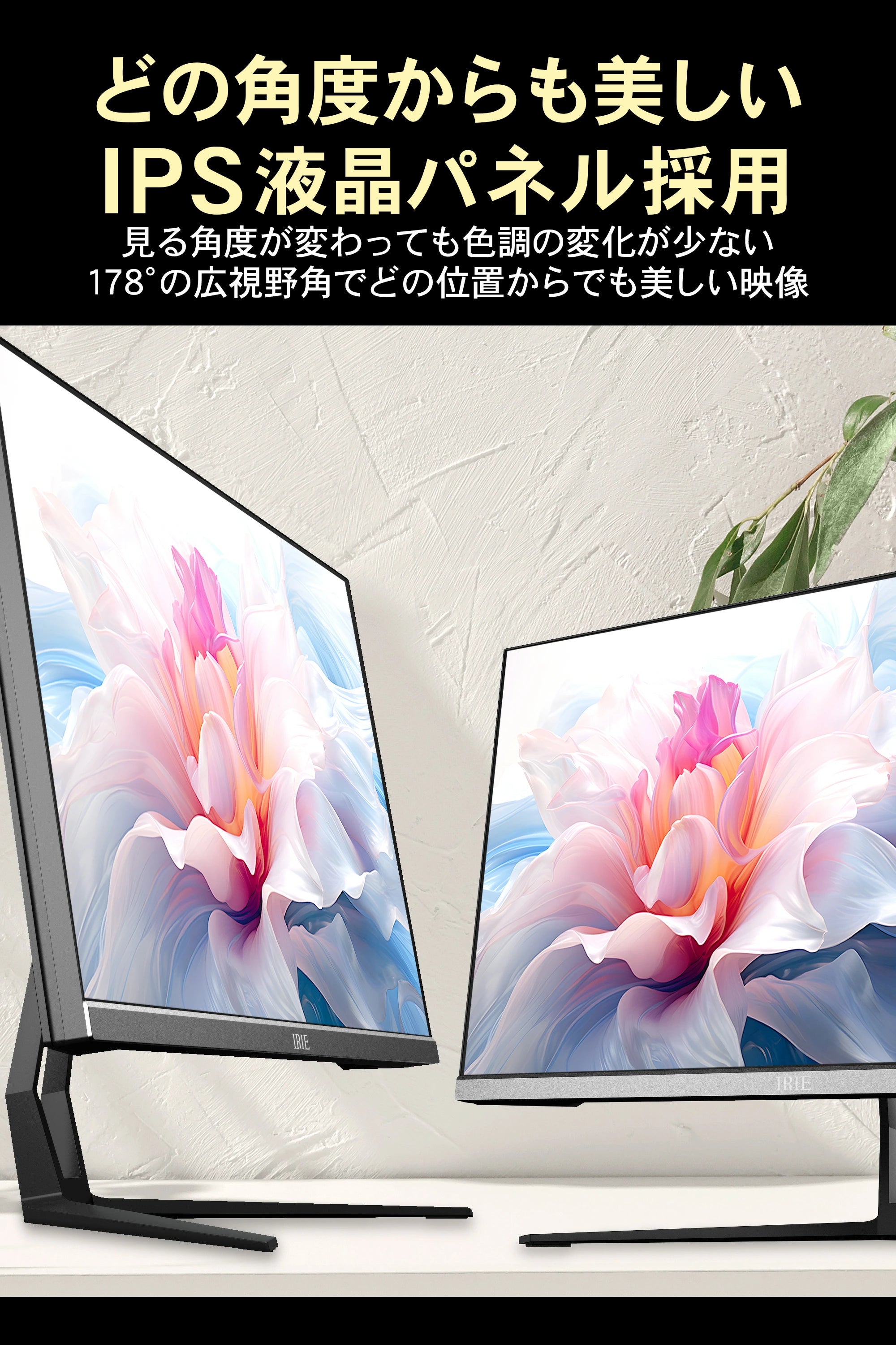 デスクトップパソコン 一体型 安い|27インチ Office付き IRIE Core i3 デスクトップパソコン 一体型 安い|27インチ Office付き IRIE Core i3