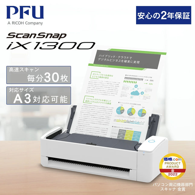 富士通 A3モノクロレーザ XL-9440E 48771枚動作OK/トナー付属 富士通 A3モノクロレーザ XL-9440E 48771枚動作OK/トナー付属