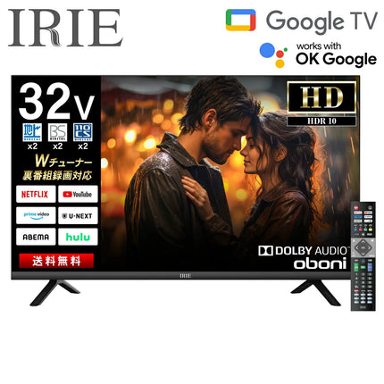 【公式】IRIE Google TV 32V型 ハイビジョン 外付けHDD番組録画 配信動画視聴 地上波視聴 Wチューナー搭載 FFF-TV32WG-RSL