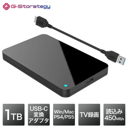 【公式】G-Storategy 外付け SSD 1TB コンパクト PS5 PS4対応 USB3.2 Gen1 ブラック GS66001EX-BK