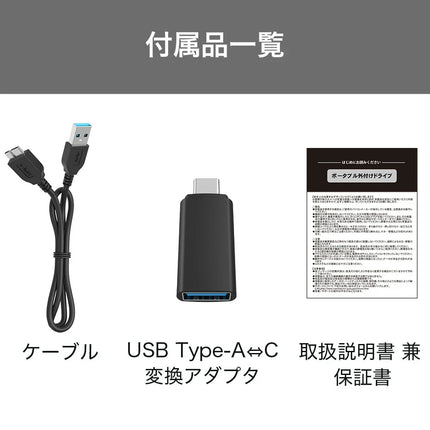 【公式】G-Storategy 外付け SSD 1TB コンパクト PS5 PS4対応 USB3.2 Gen1 ブラック GS66001EX-BK