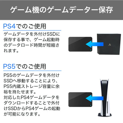 【公式】G-Storategy 外付け SSD 256GB コンパクト PS5 PS4対応 USB3.2 Gen1 ブラック GS66025EX-BK