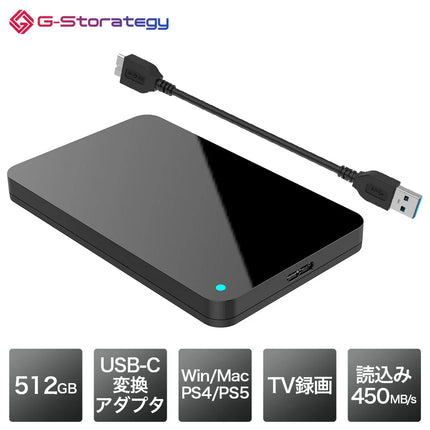 【公式】G-Storategy 外付け SSD 512GB コンパクト PS5 PS4対応 USB3.2 Gen1 ブラック GS66050EX-BK