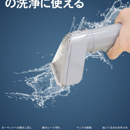 【公式】FFF 加熱式カーペットクリーナー ソファー 布団 布製品 FFF-SW01BK-MI