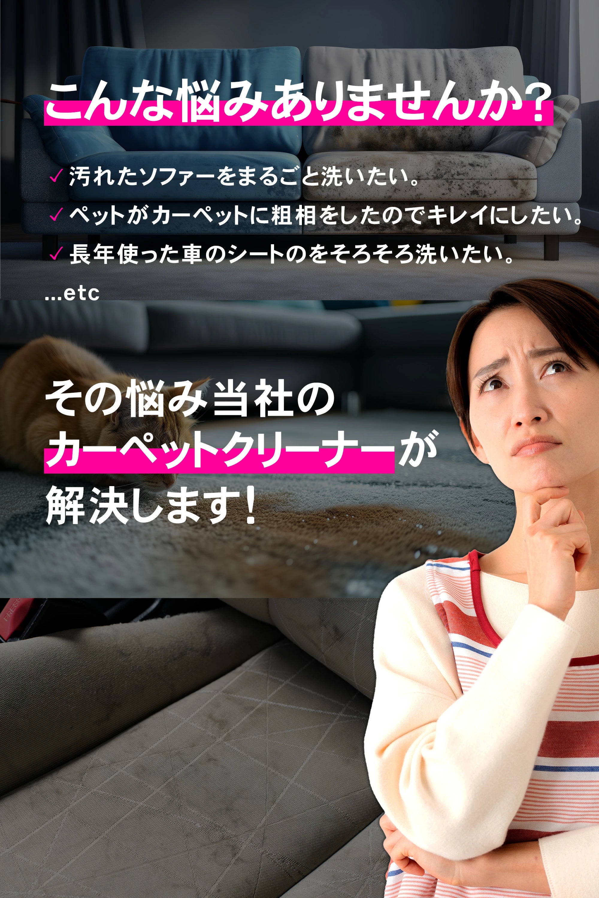 公式】FFF 加熱式カーペットクリーナー 布製品 FFF-SW01BK – ICHIBAKAN 公式】FFF 加熱式カーペットクリーナー 布製品 FFF-SW01BK – ICHIBAKAN