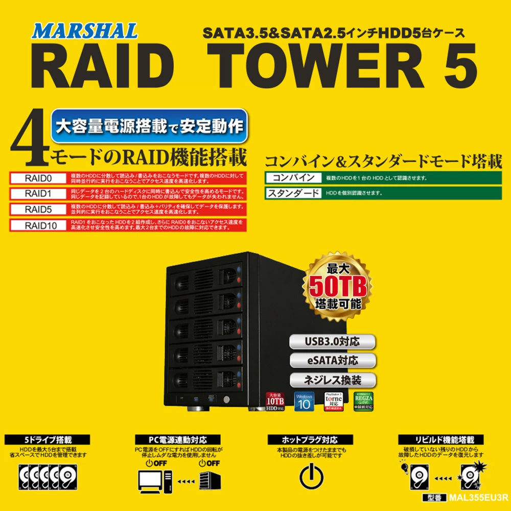 4ms Row Power 45 モジュラーシンセ 4ms Row Power 45 モジュラーシンセ