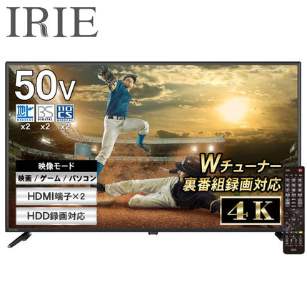【公式】IRIE テレビ 50V型 4K 東芝ボード内蔵 外付けHDD番組録画 Wチューナー搭載 FFF-TV4K50WBK2