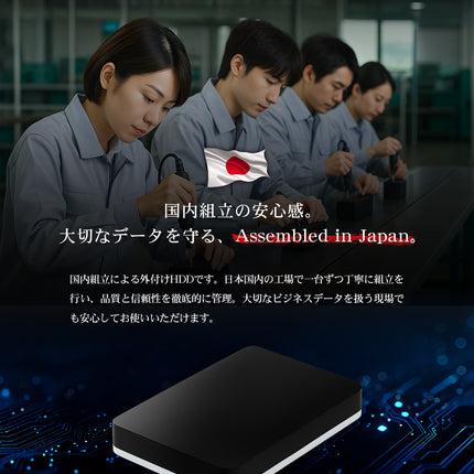 【公式】FFF SMART LIFE CONNECTED ポータブル外付けHDD 2TB TV録画対応 USB3.0 Gen1 Windows11 2.5インチ １年保証 MAL22000EX3-BK